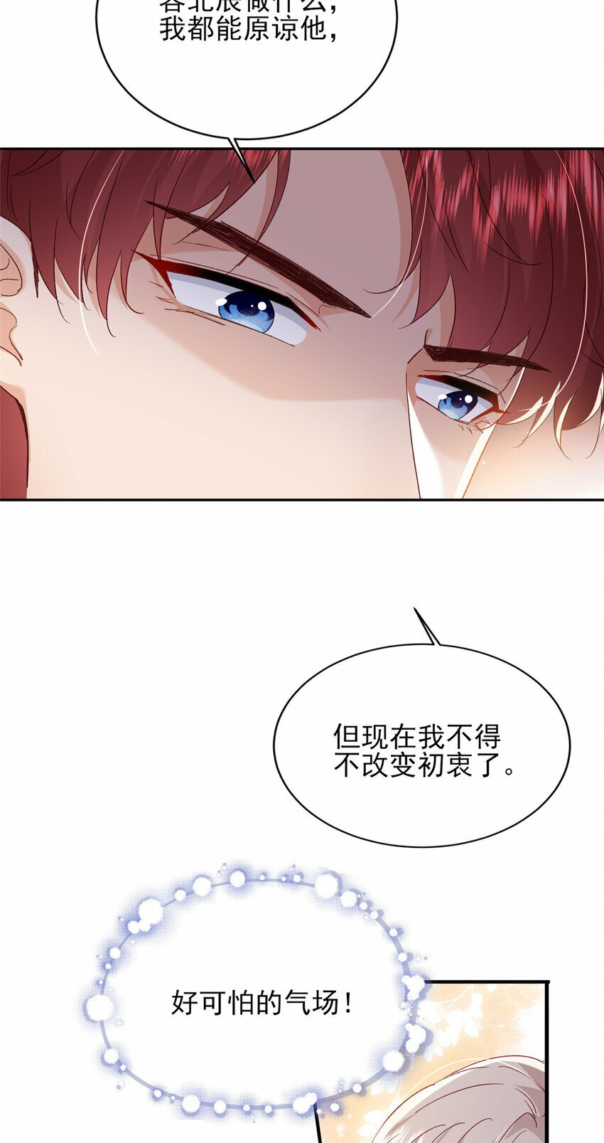 91 一家人就是要团结13