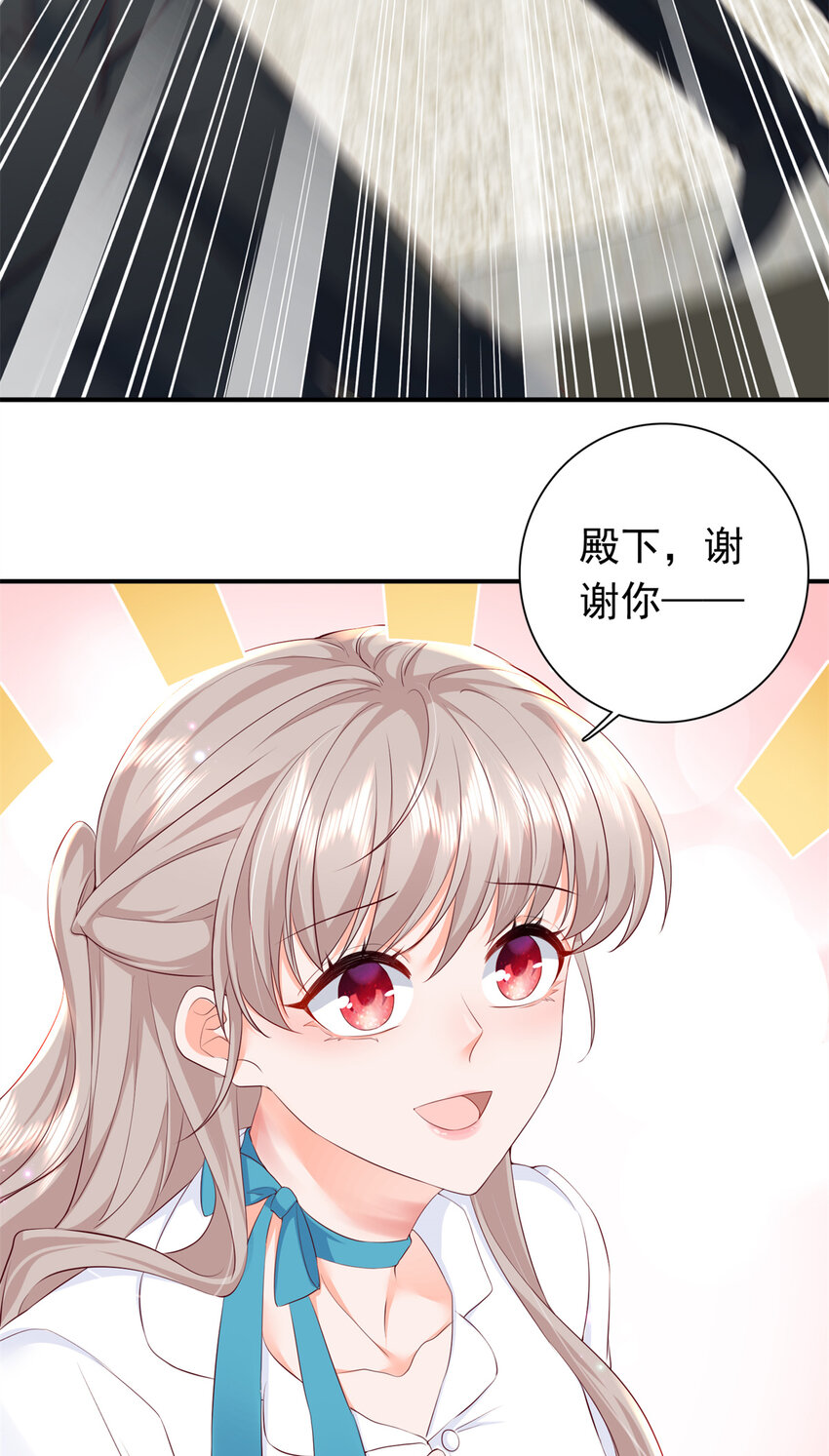 07 立刻让维纳斯医院消失！36