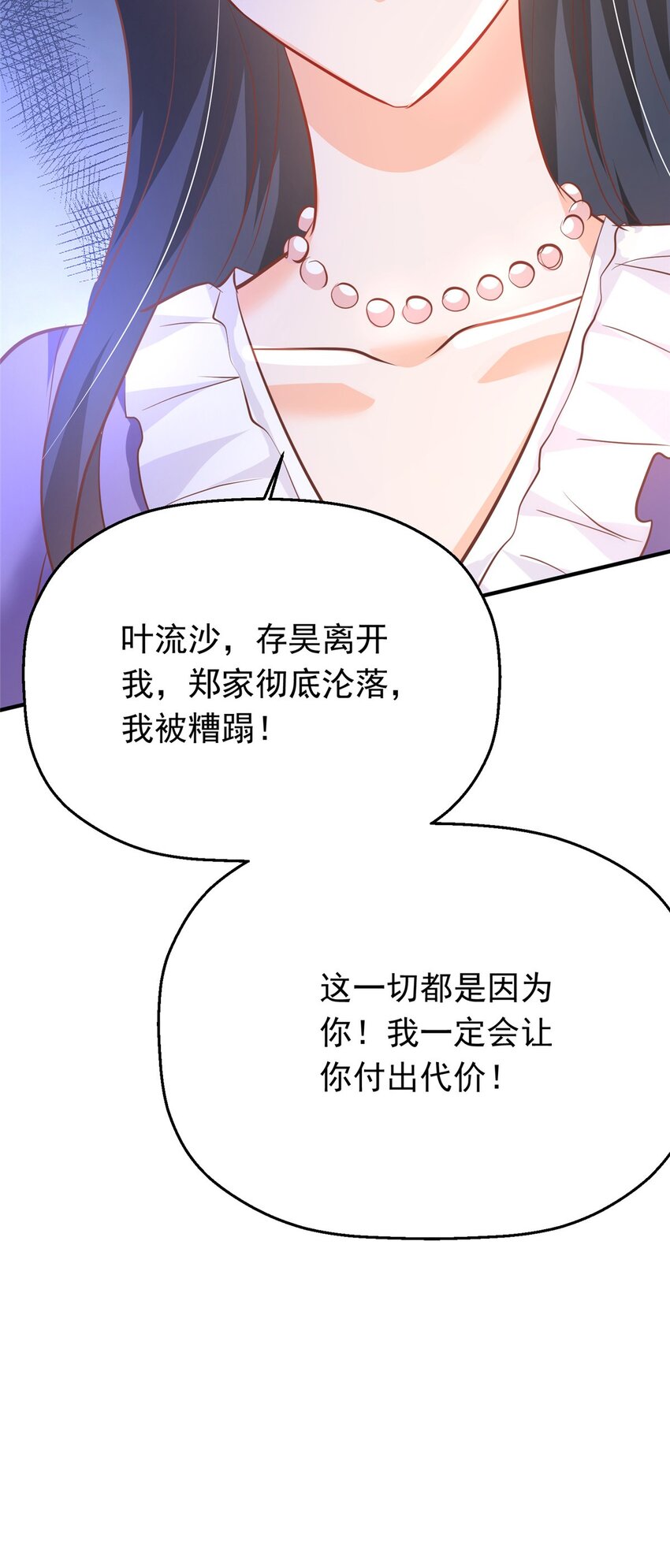 35 面见岳父38