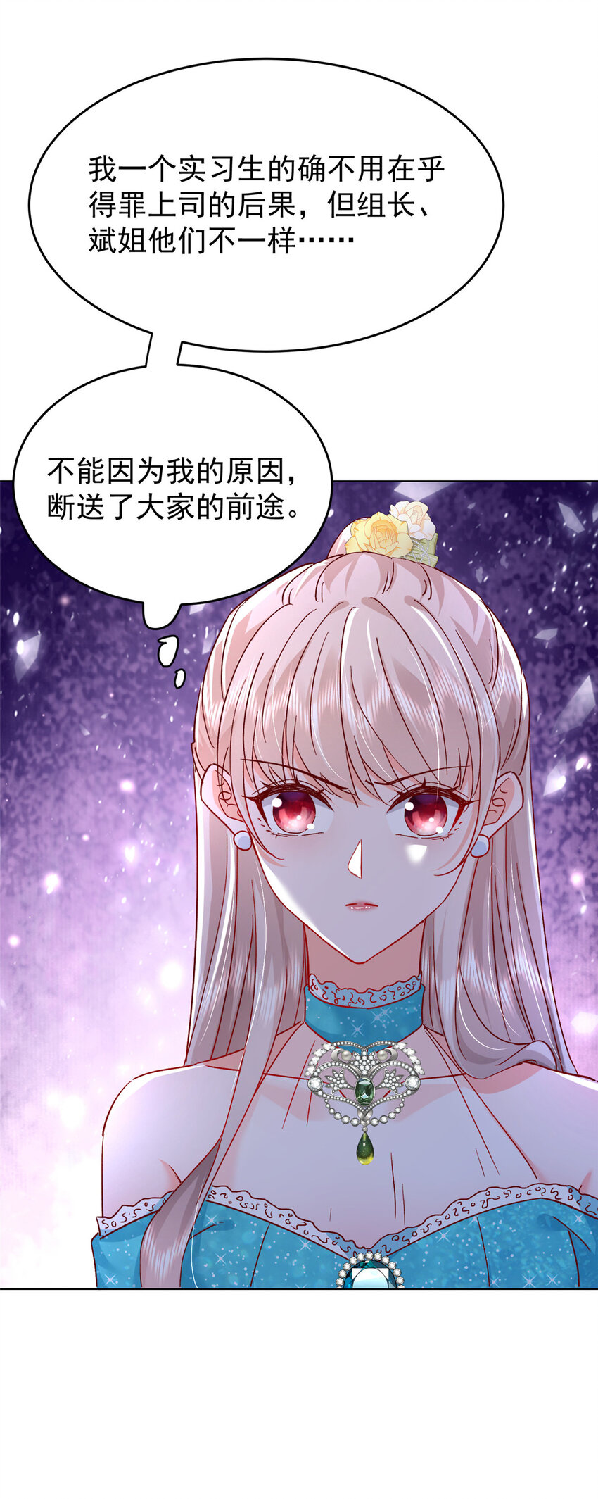 50 咸猪手就该收拾！24