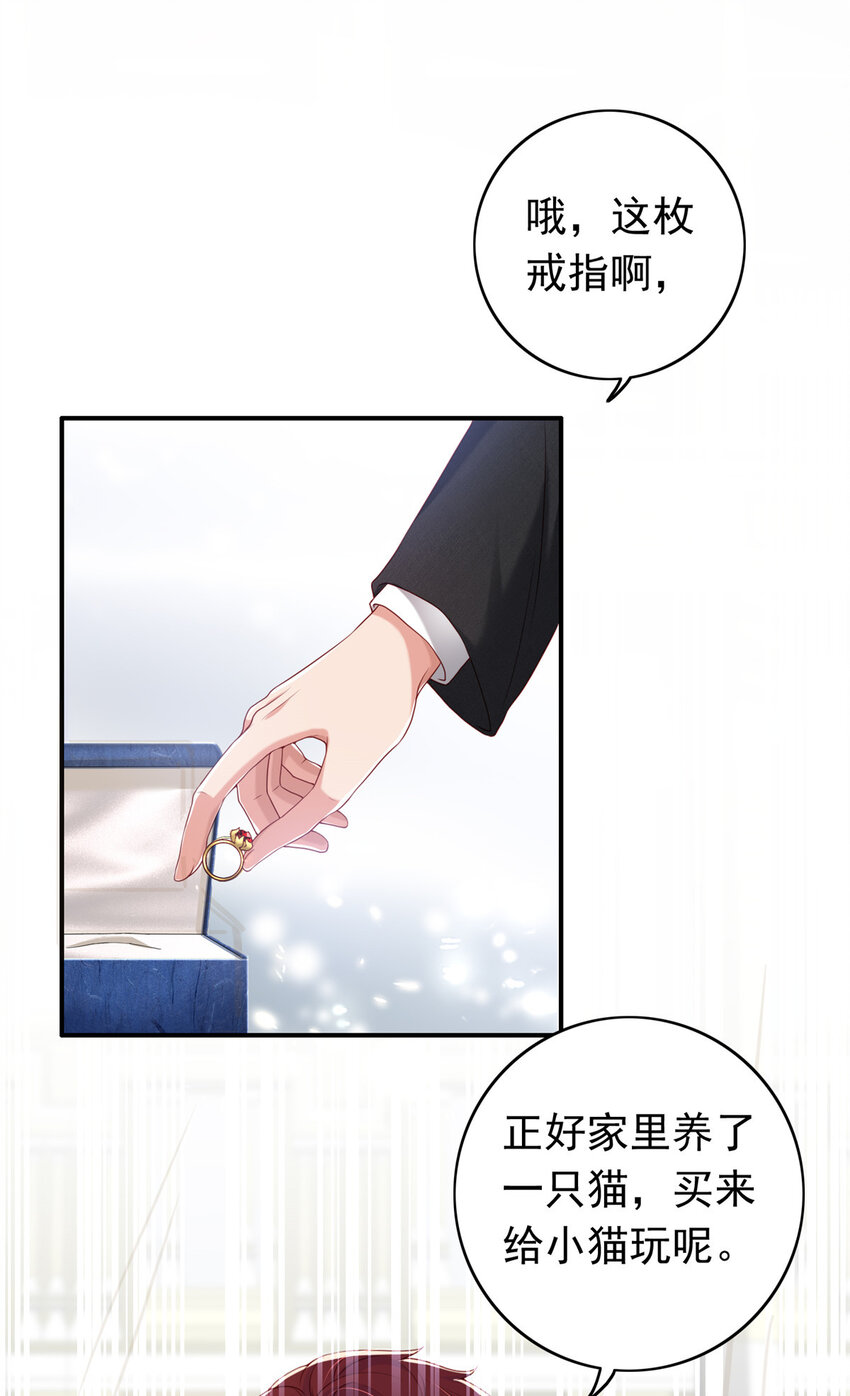 16 姜存昊，不可以让我恨你16