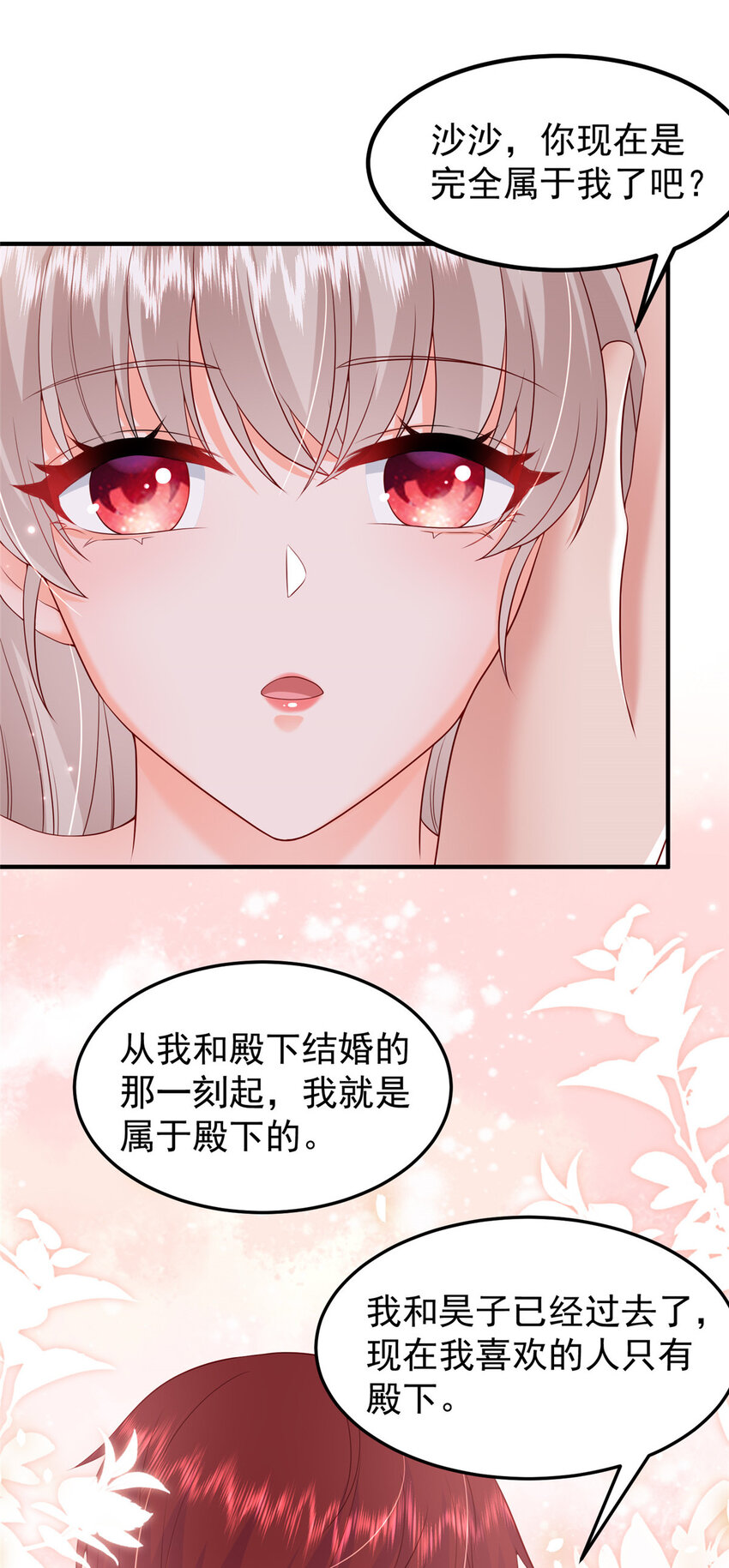 38 冒出来一个儿子？5