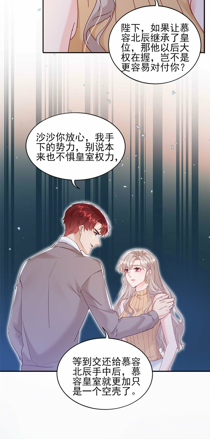 91 一家人就是要团结18