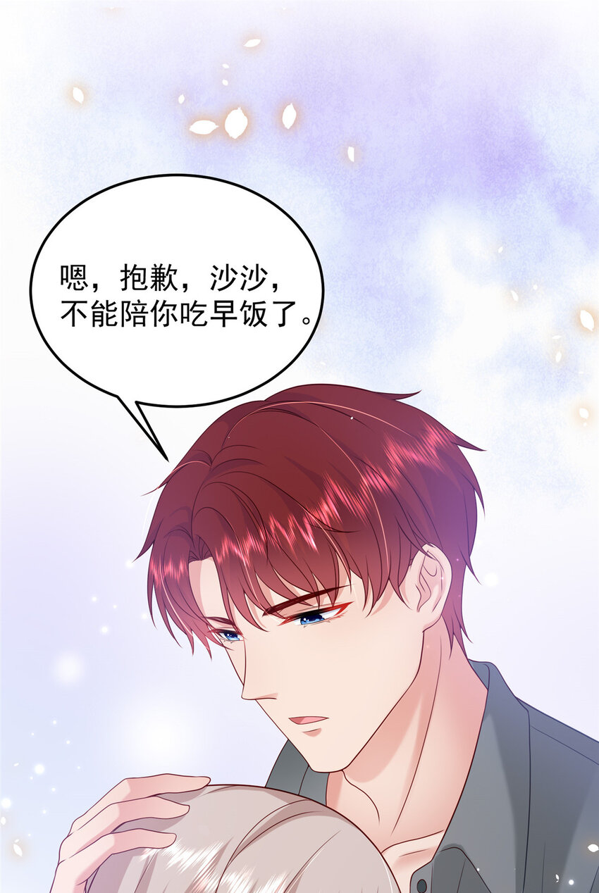 38 冒出来一个儿子？18