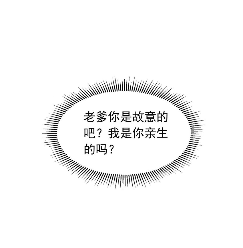 35 面见岳父9