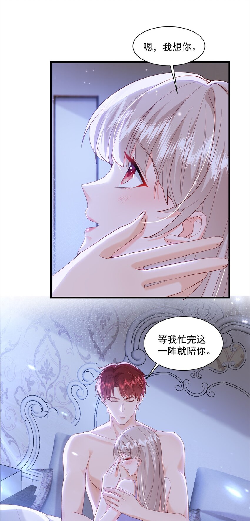 51 他们是什么关系？23