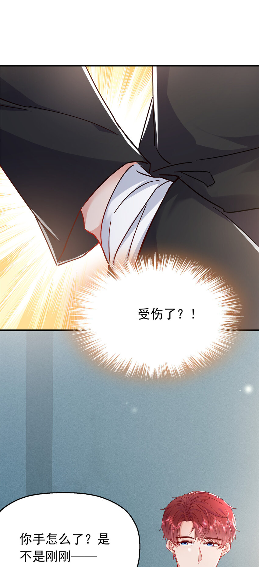 44 花形源，我不会就这么算了！39