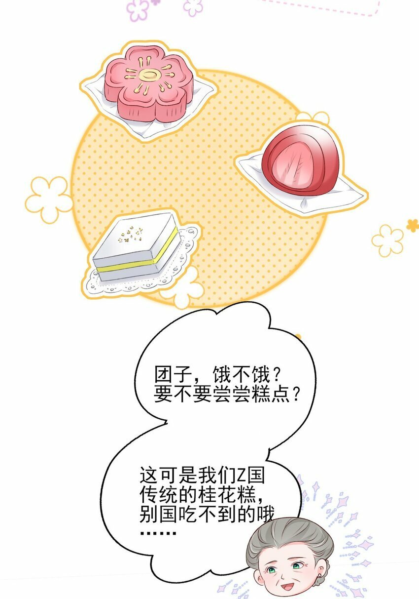 88 我的女人，我清楚10