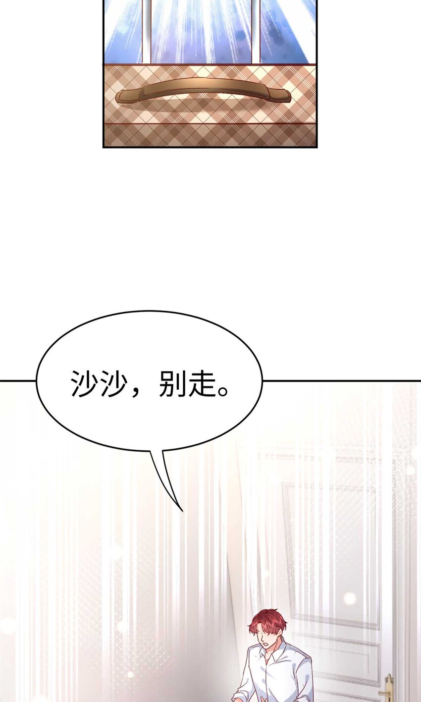 54 决裂31