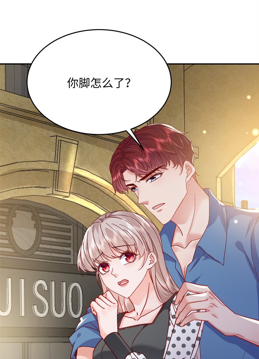 57 骨髓移植？我不愿意！24