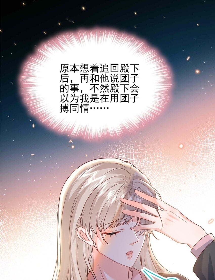 82 有的是办法接近你41