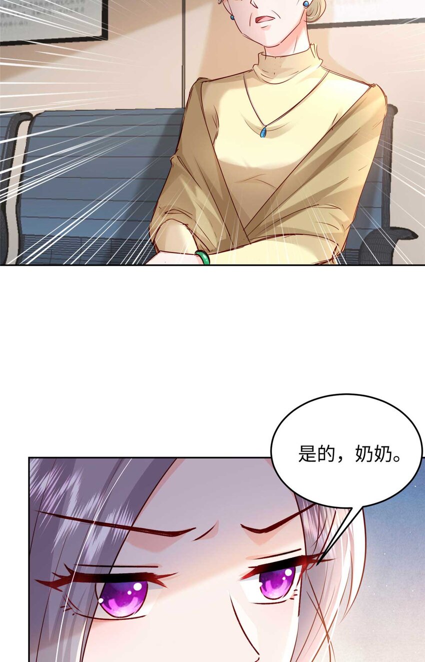 59 爸爸出车祸？！30