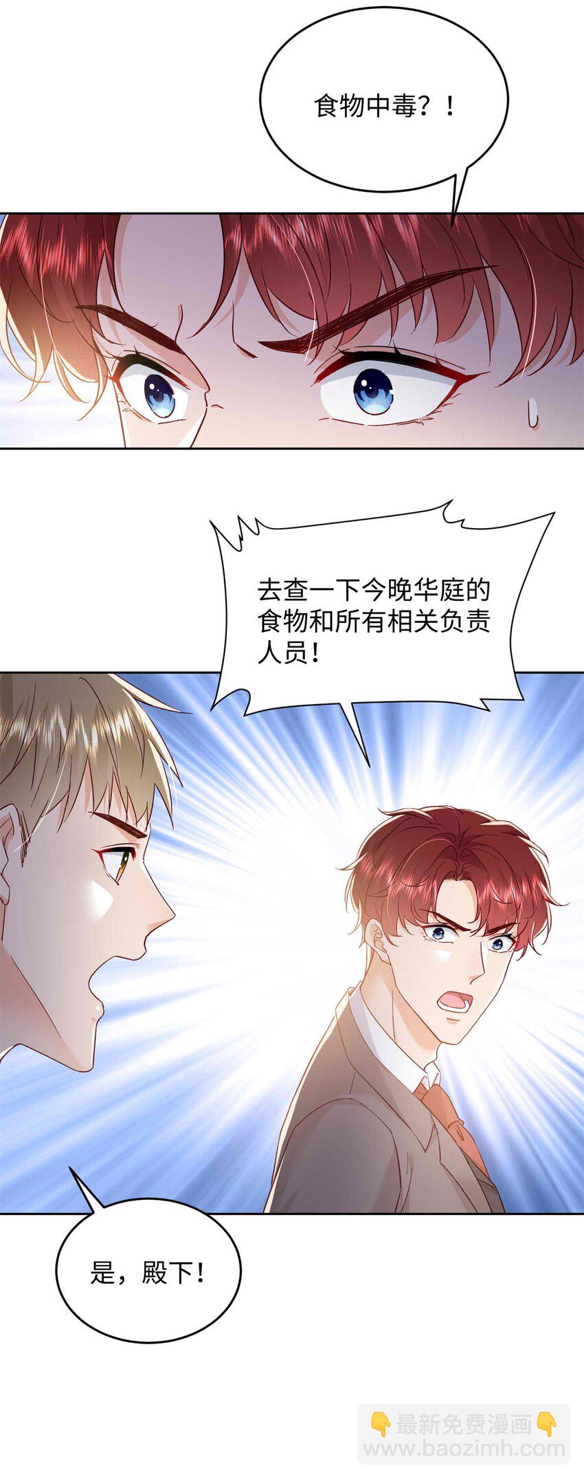 72 我有孩子了11