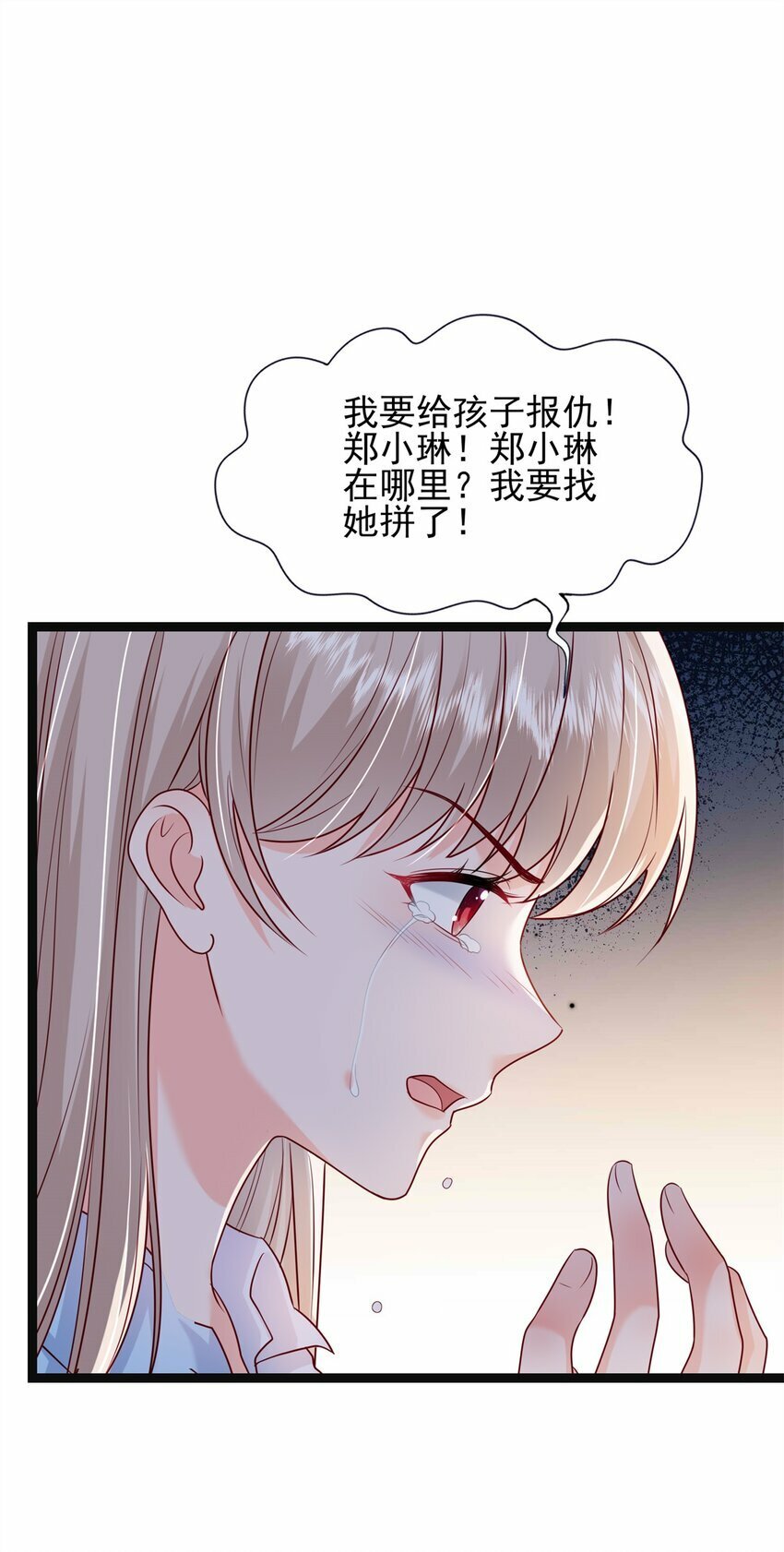 74 我们的孩子……36