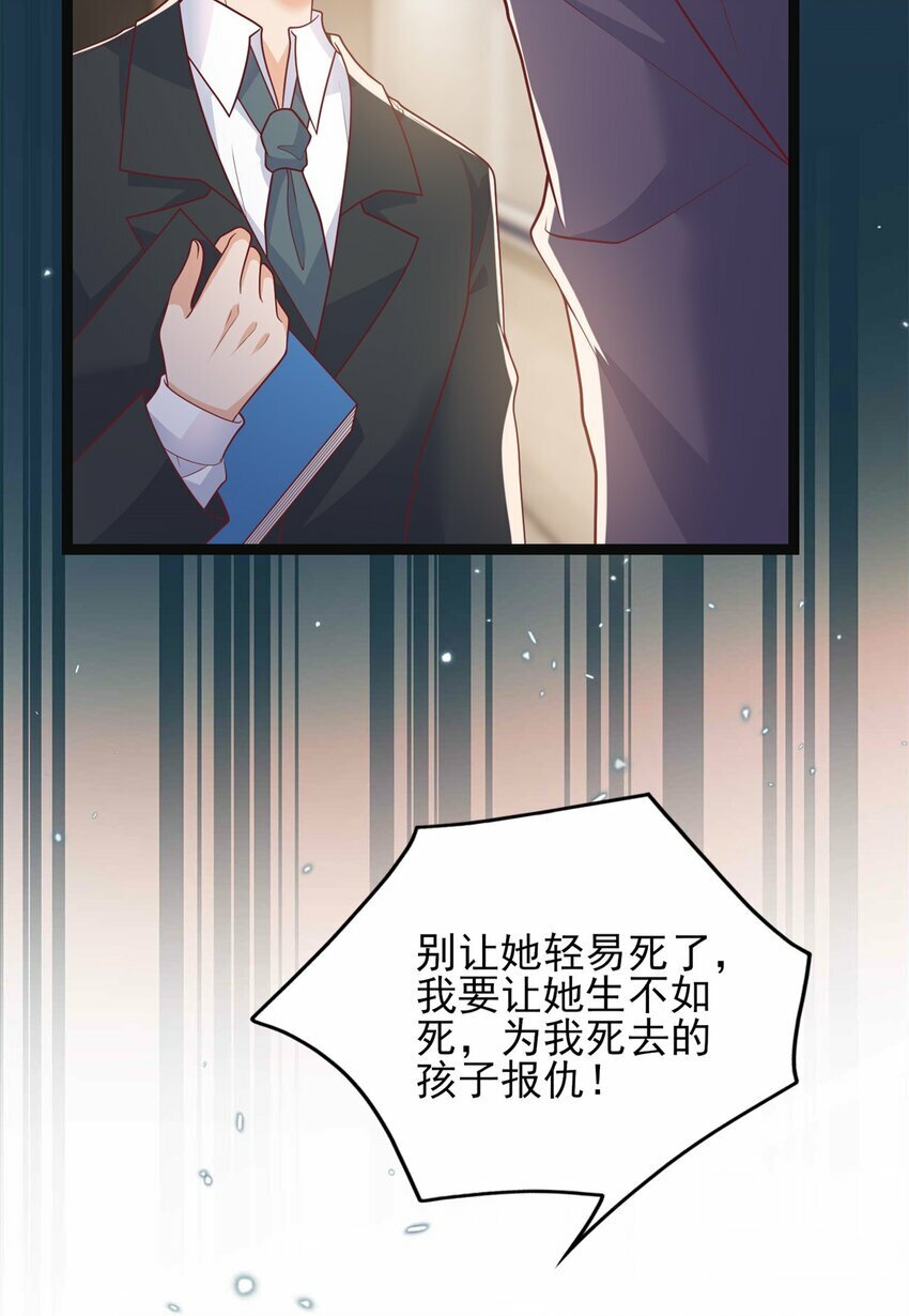74 我们的孩子……30