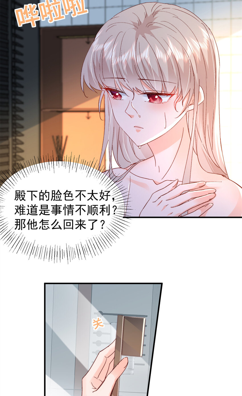 40 J国王子？是你？10