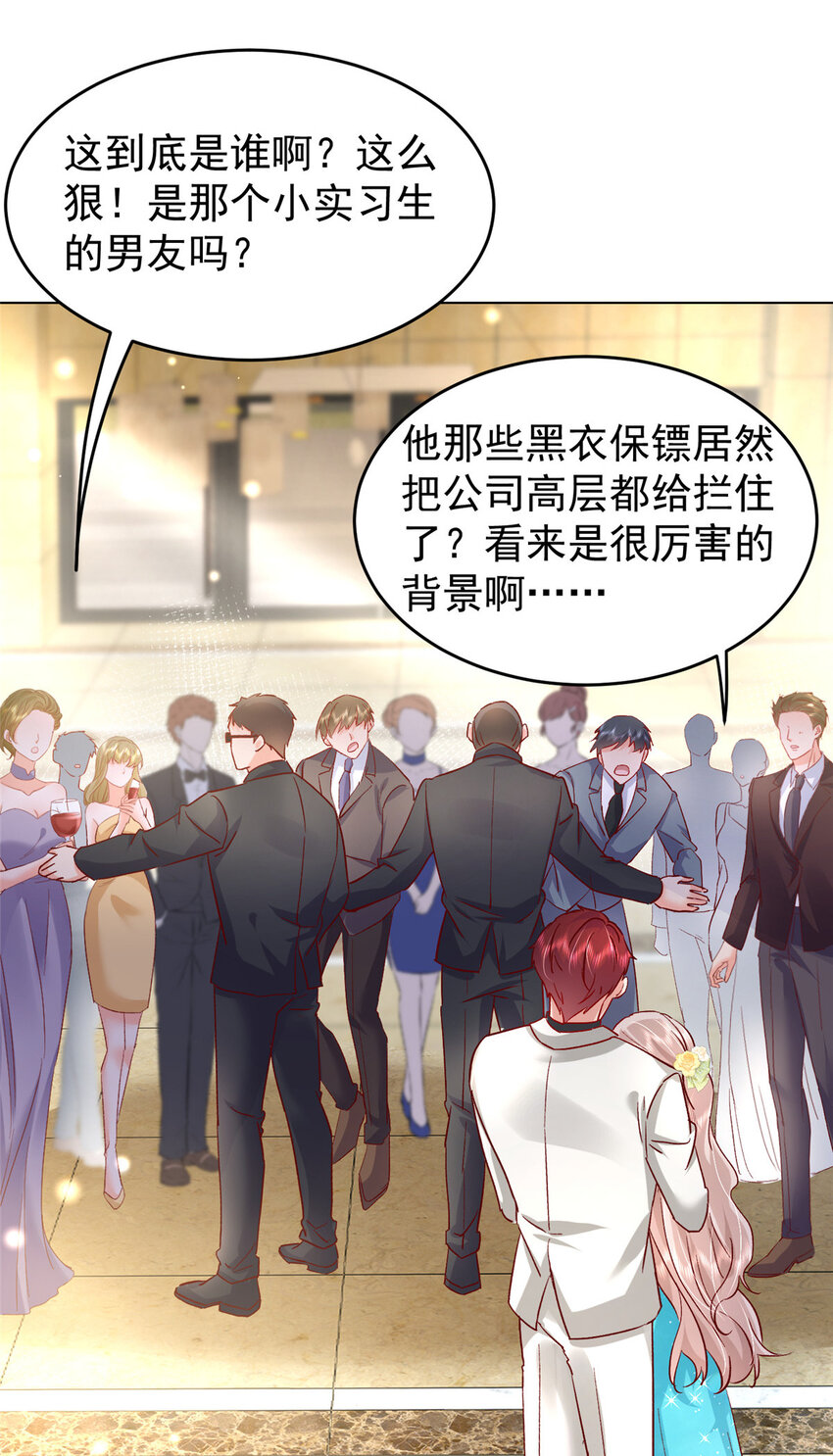 50 咸猪手就该收拾！48