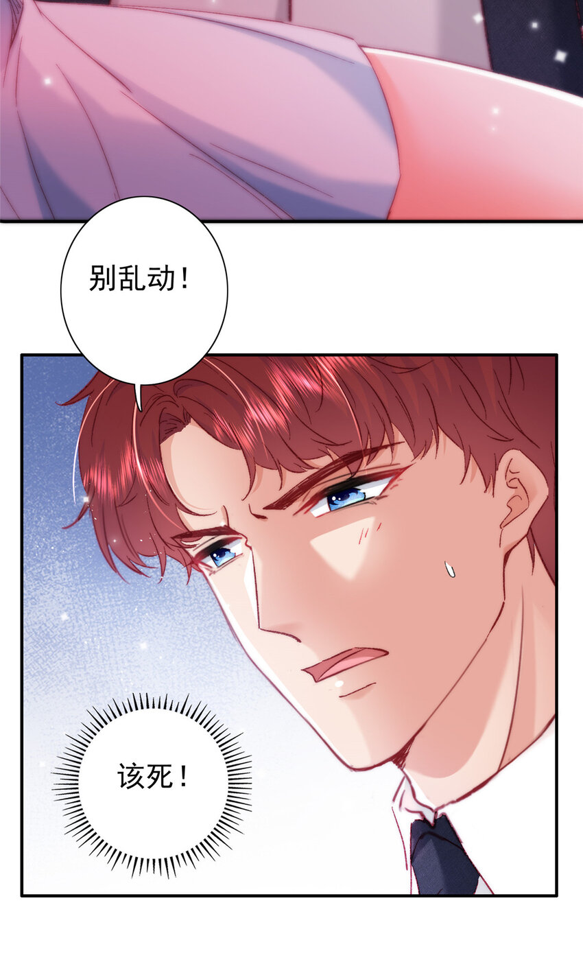 23 药效发作！43