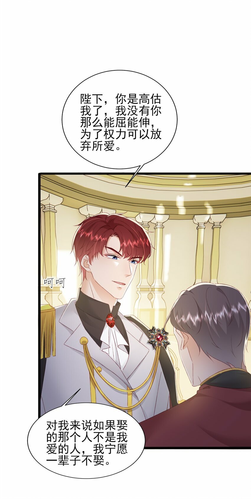 88 我的女人，我清楚20