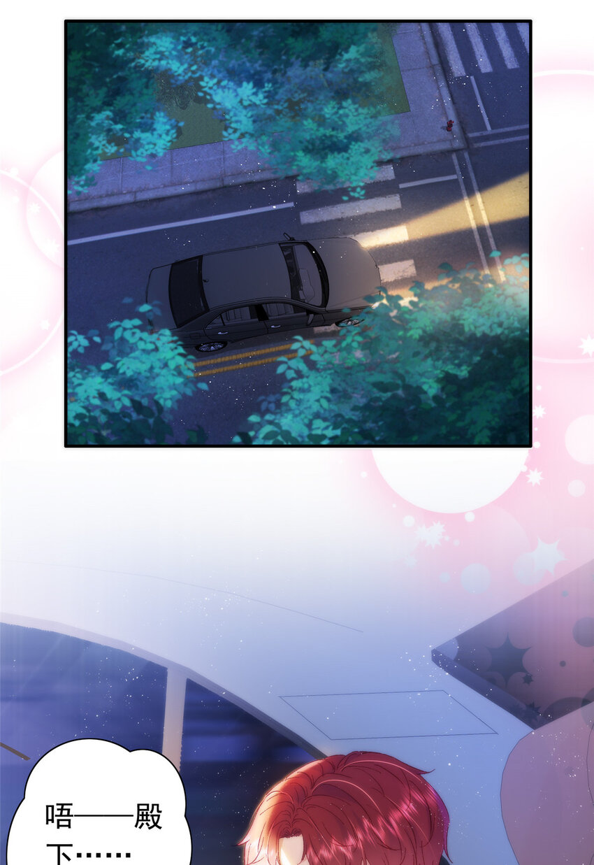 23 药效发作！34