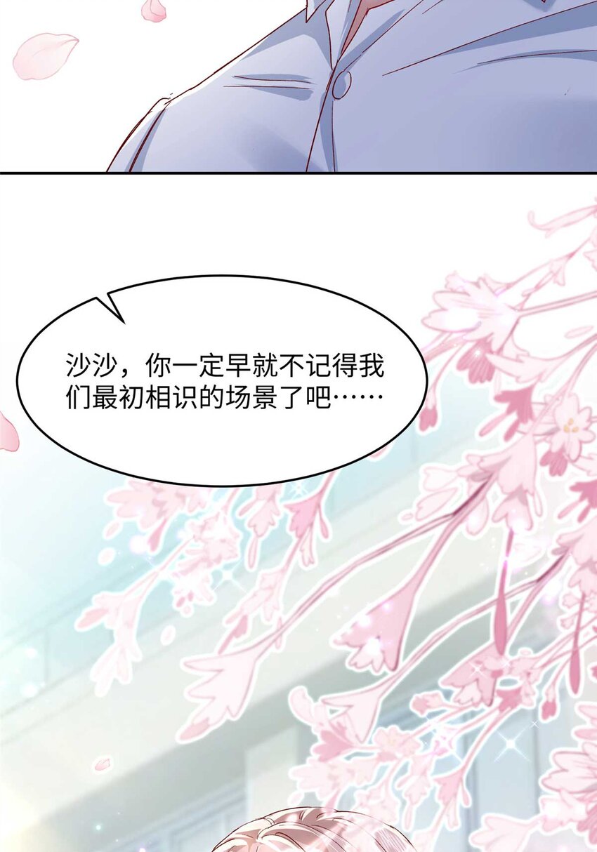 54 决裂53