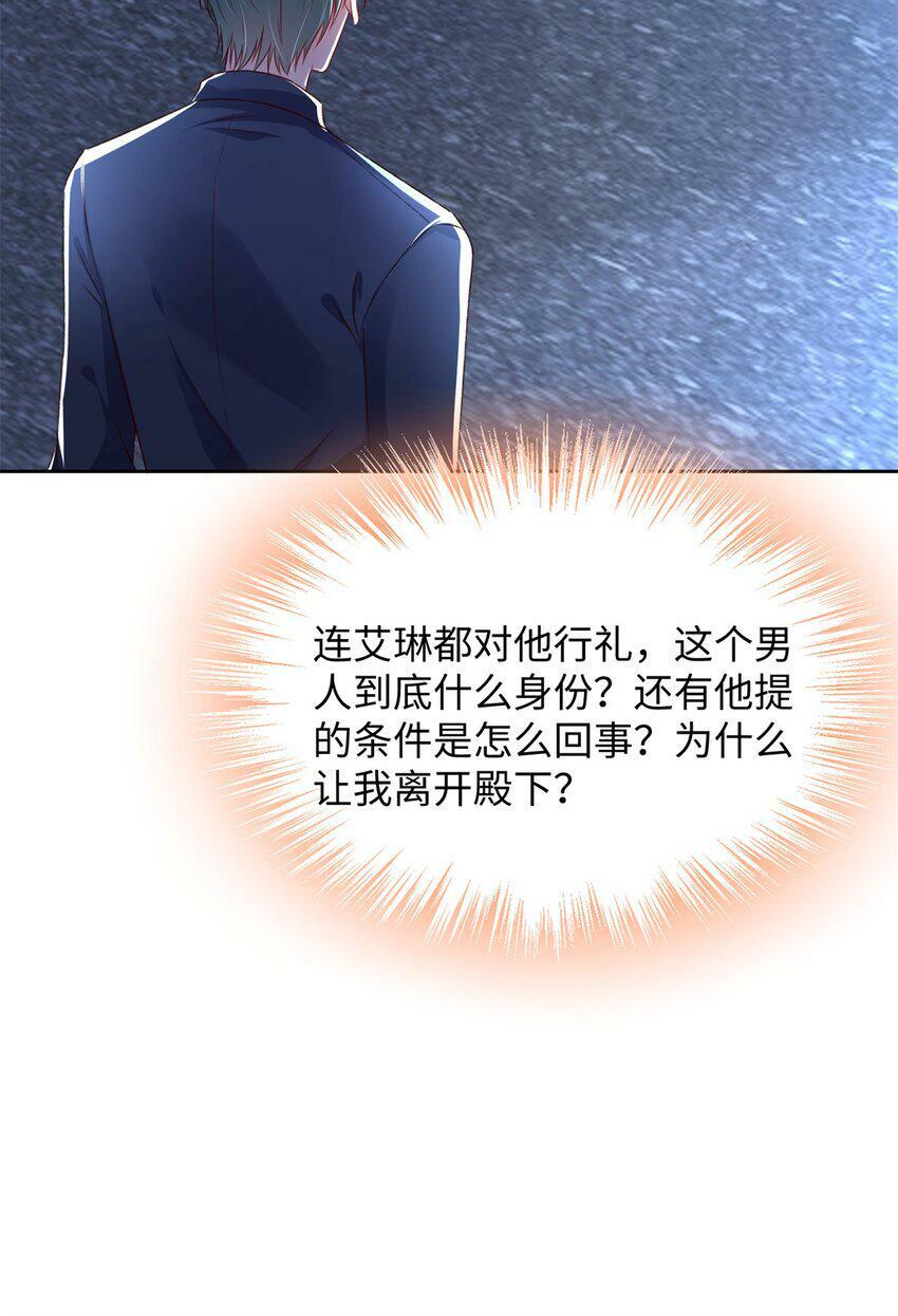 78 生死抉择15