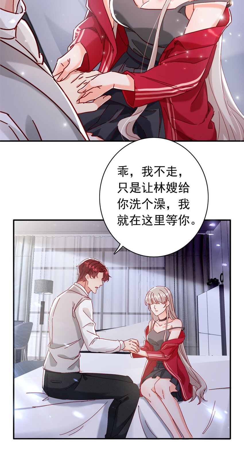 17 我不会让任何人再伤害你18