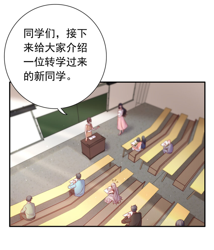 02 我吻的人是谁？5