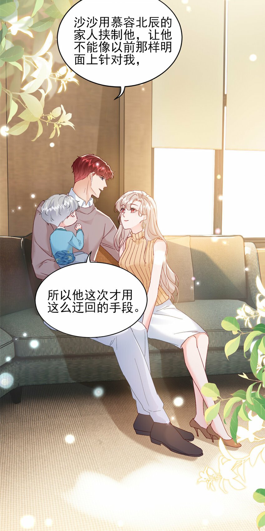 91 一家人就是要团结5