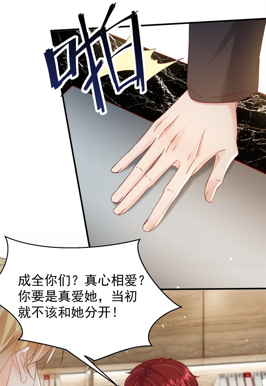 34 这样不是更刺激么？19