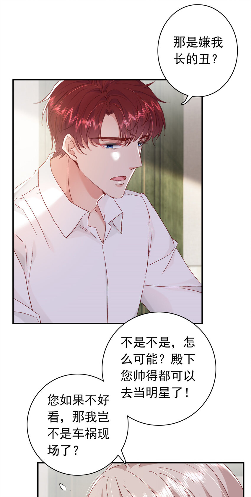 18 我、我嫁！35