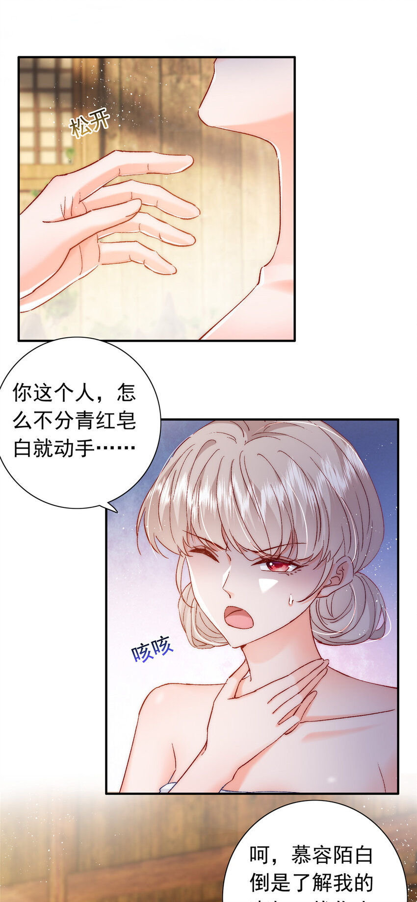 27 登记结婚47