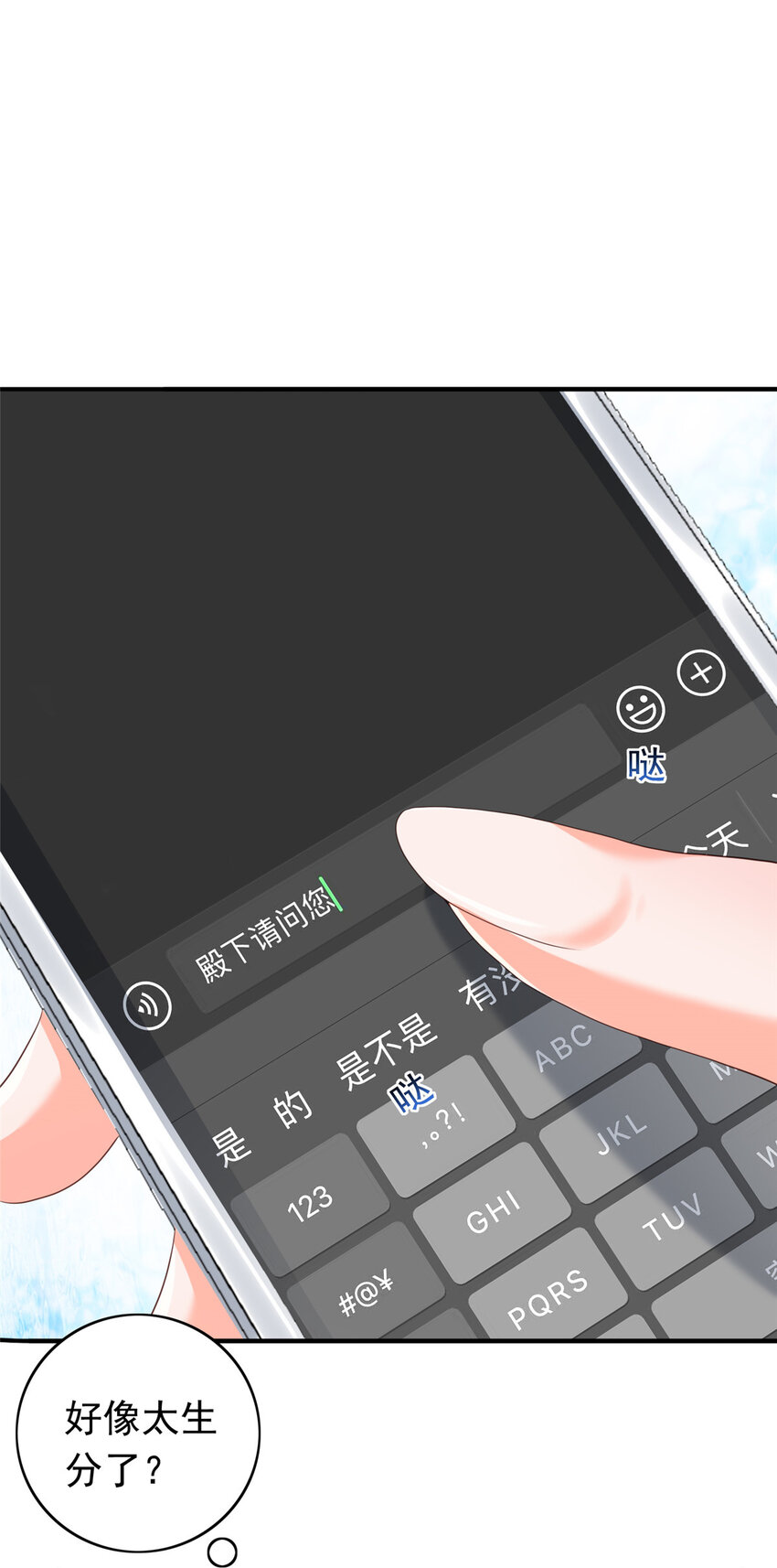 12 摸够了吗14