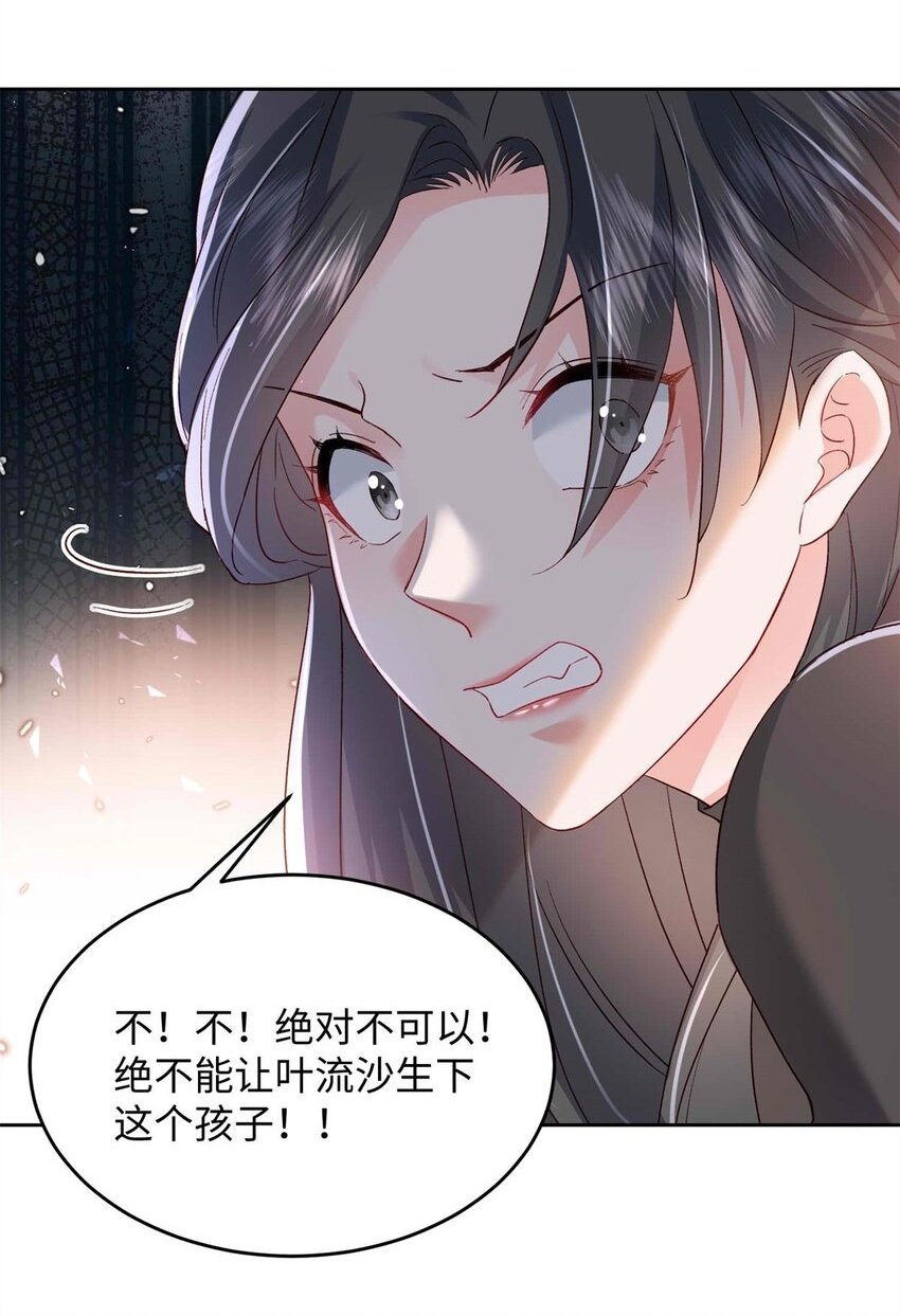 74 我们的孩子……1