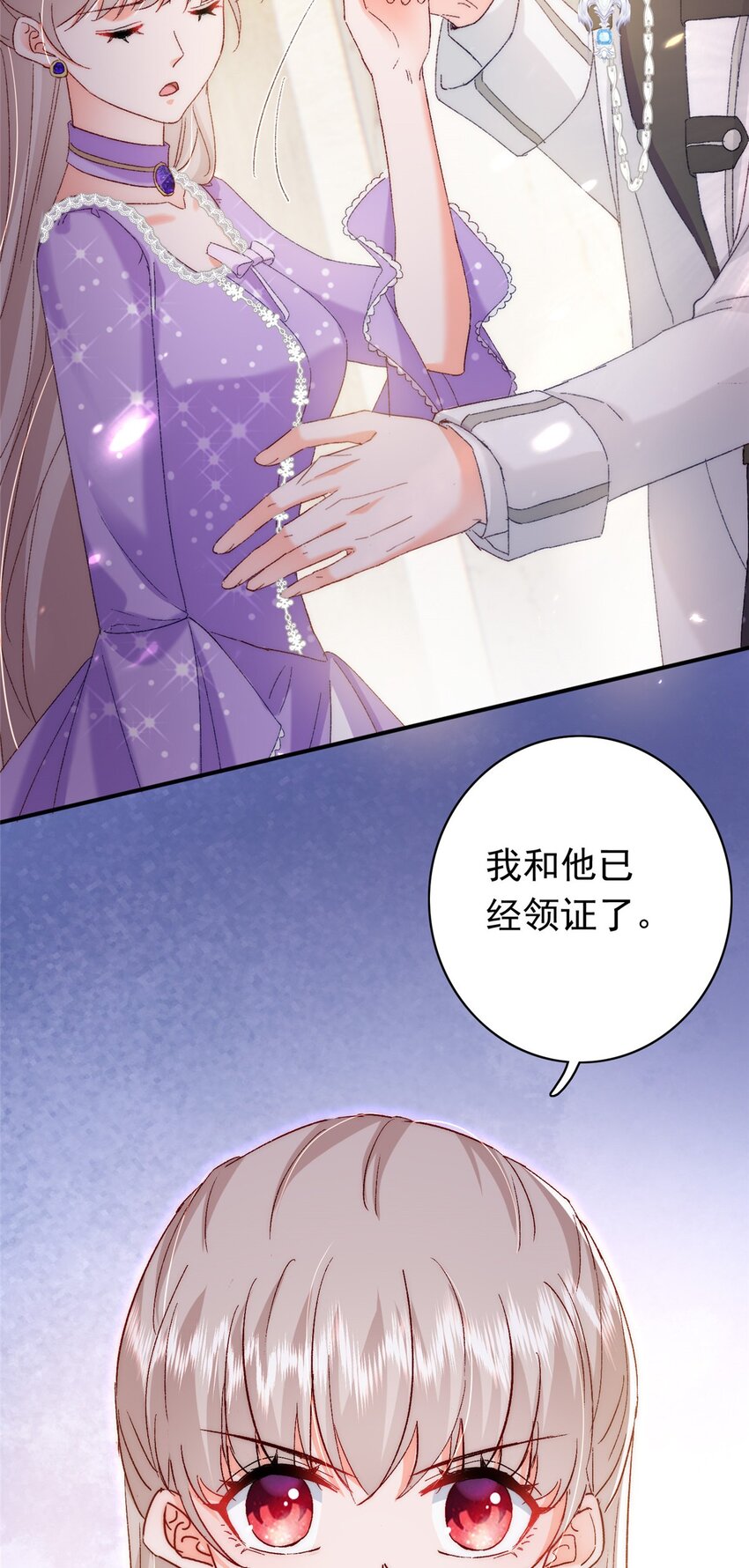 32 殿下喜欢男人？23