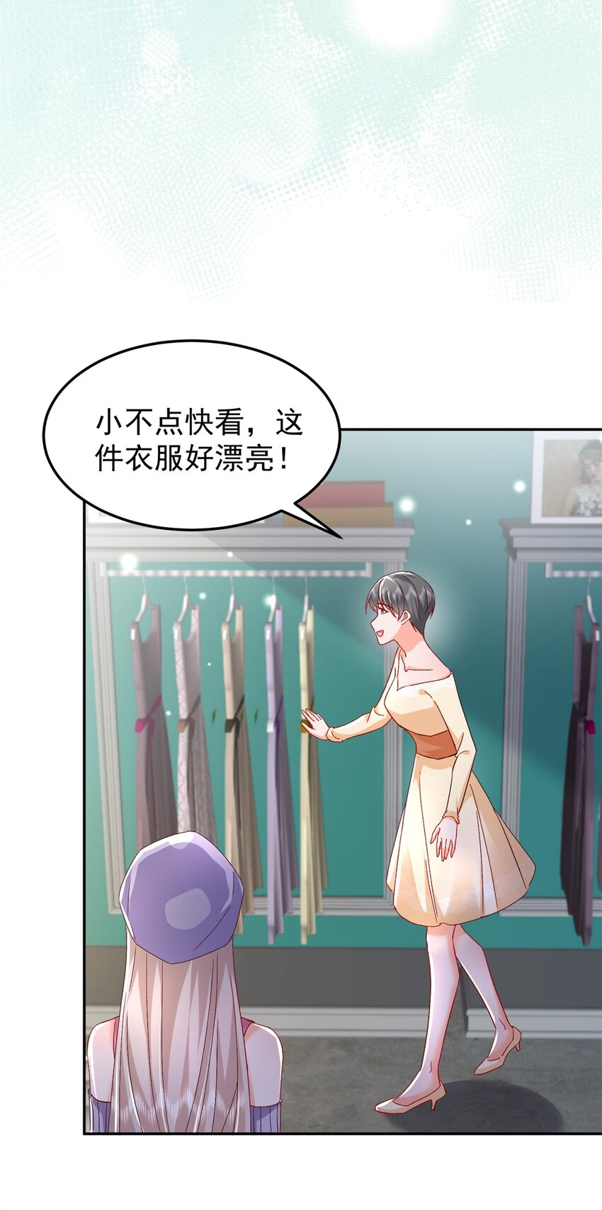 48 微生海蓝，出现7