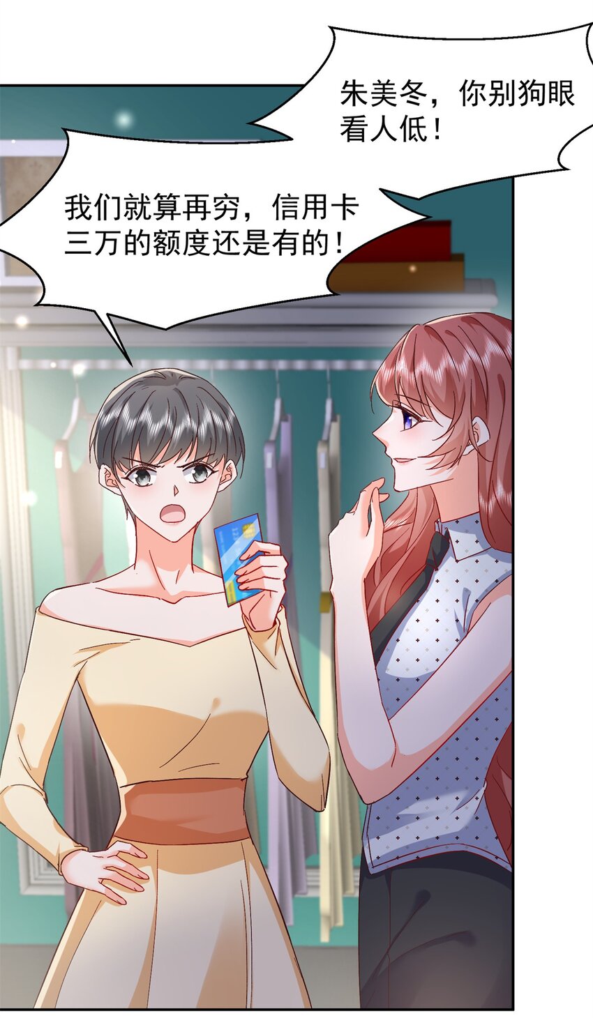 48 微生海蓝，出现26