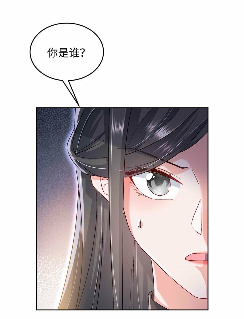 73 慕容北辰的葬礼42