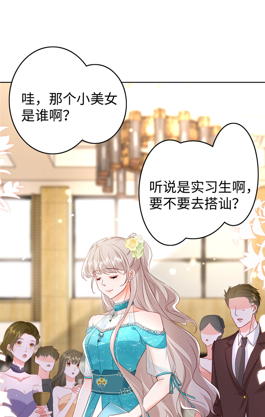 49 老情人见面40