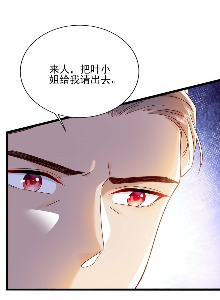 85 皇室丑闻27