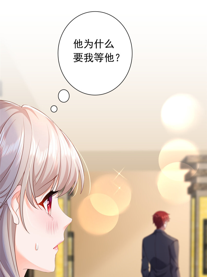 03 他不会以为我真的有了吧25