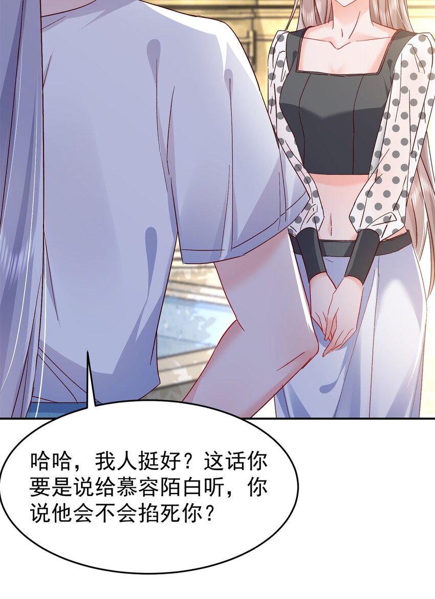 56 又是花形源？46