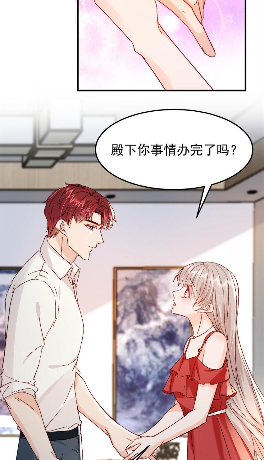 40 J国王子？是你？6