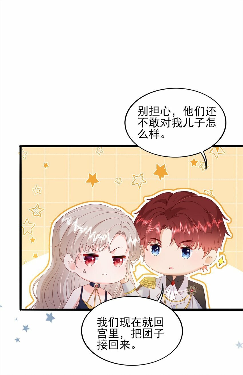 87 现在能叫我爸爸了吗29