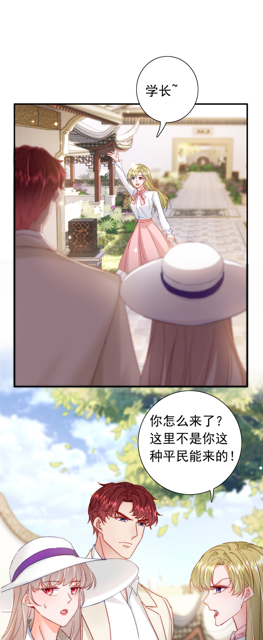27 登记结婚24