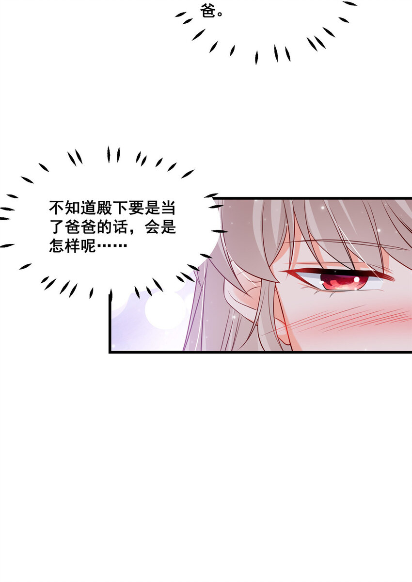 39 深潜危机20