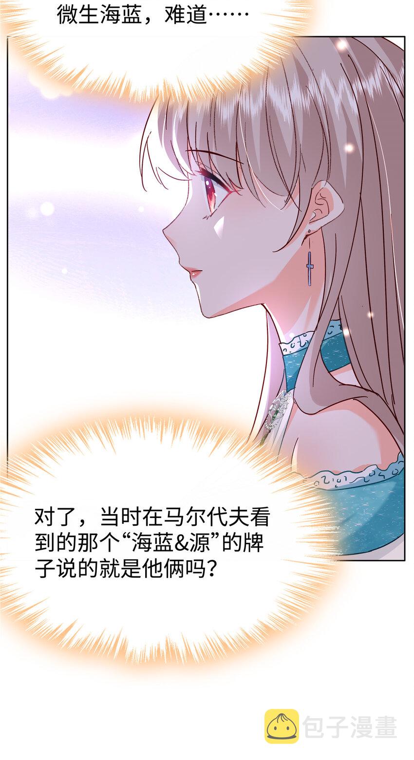 49 老情人见面17