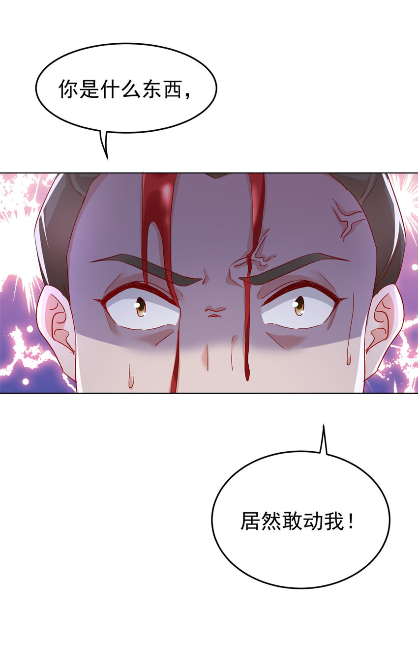 50 咸猪手就该收拾！35