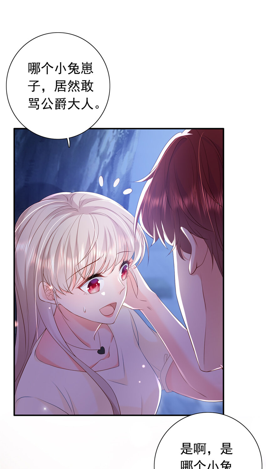 10 想泼我脏水？20