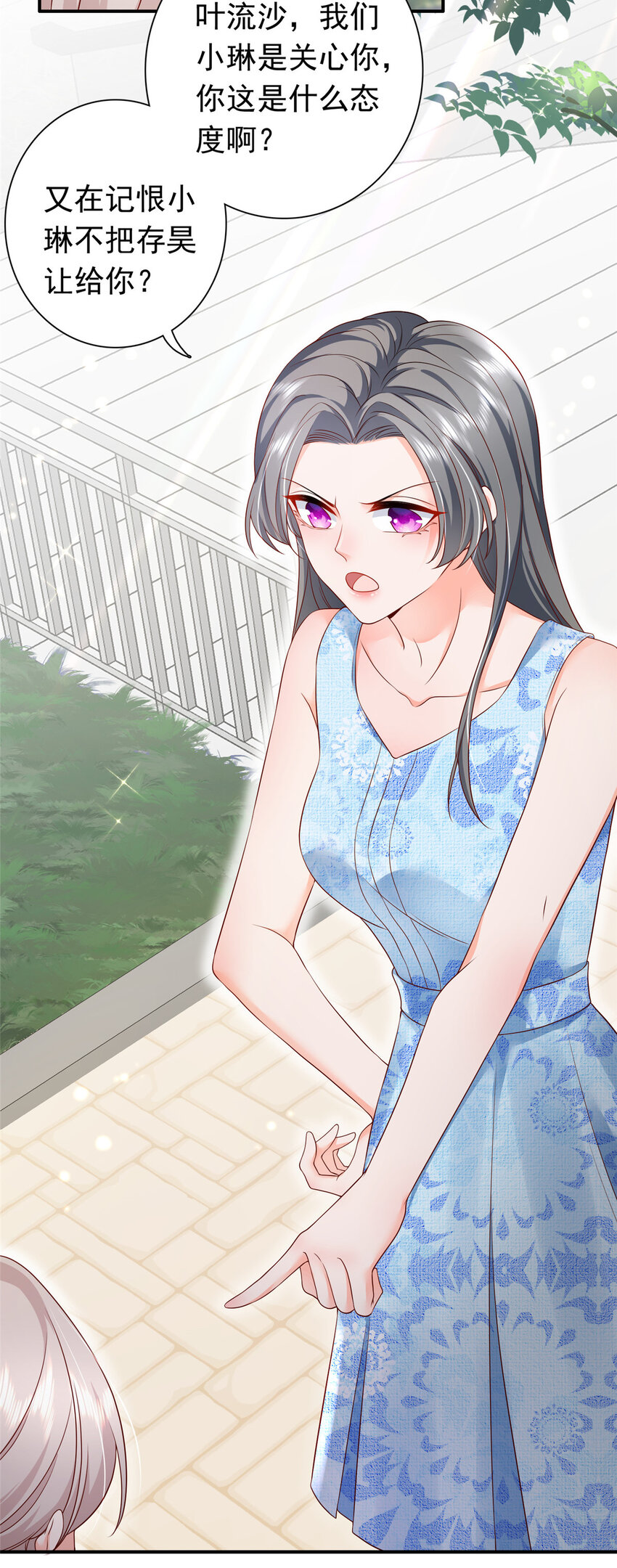 05 今晚睡我这里吧37